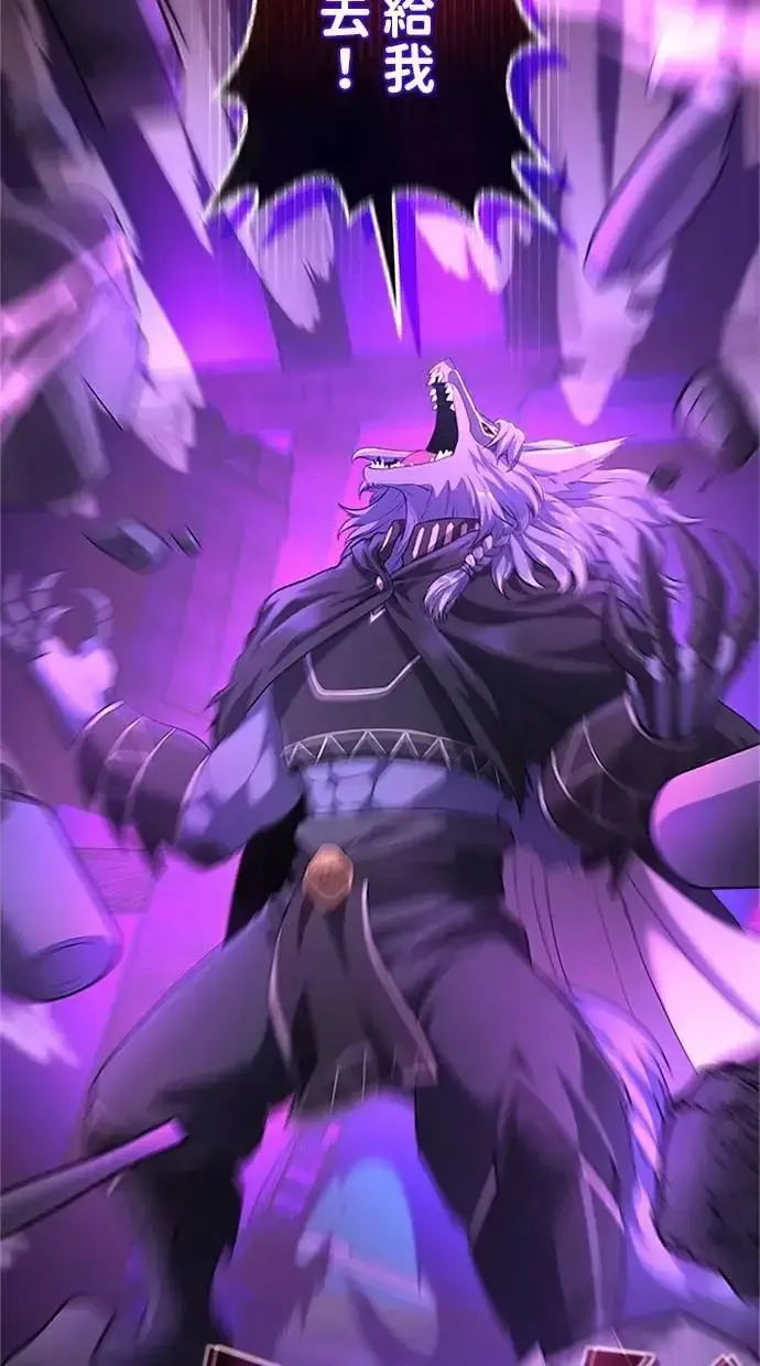 第36话 第61页