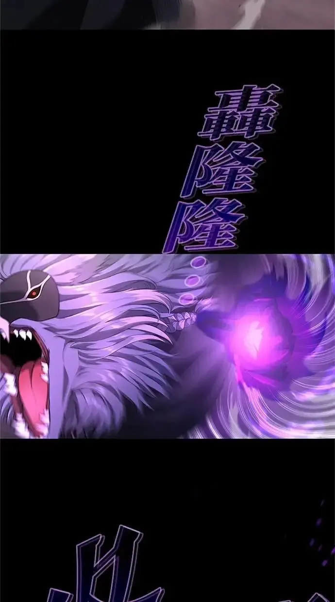 第36话 第66页
