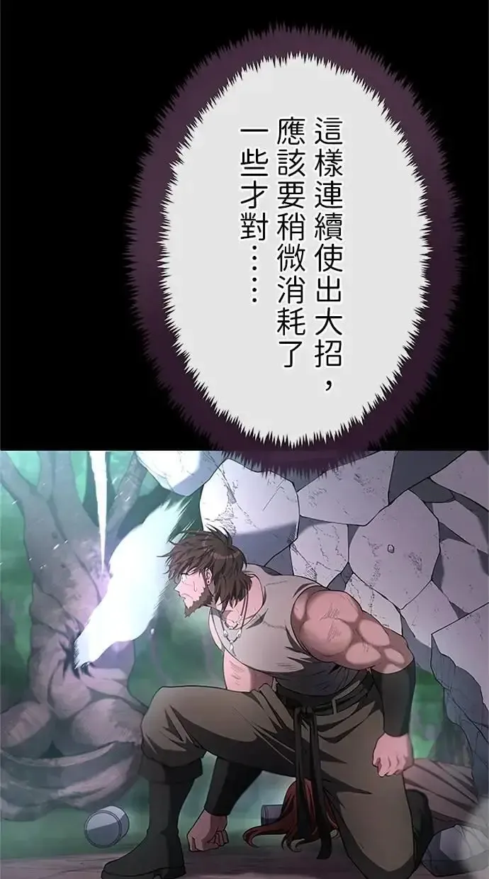 第36话 第68页
