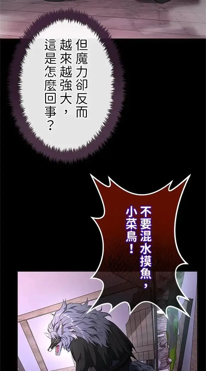 第36话 第69页