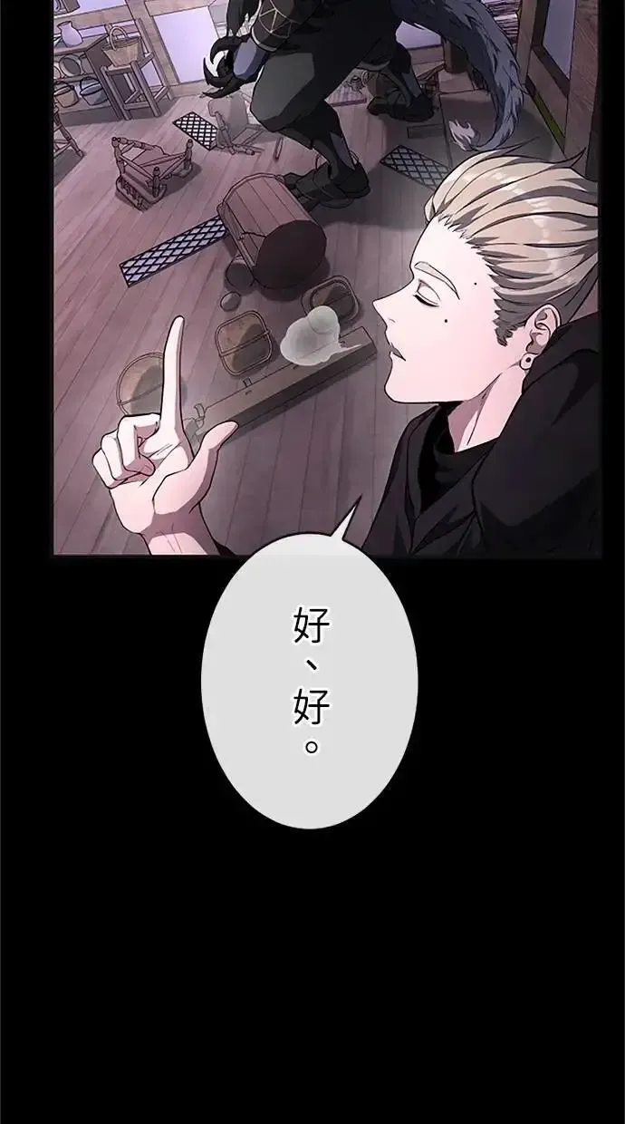 第36话 第70页