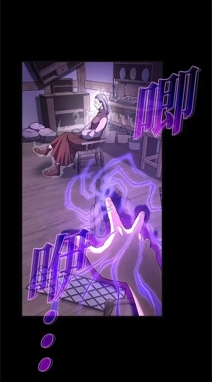 第36话 第71页