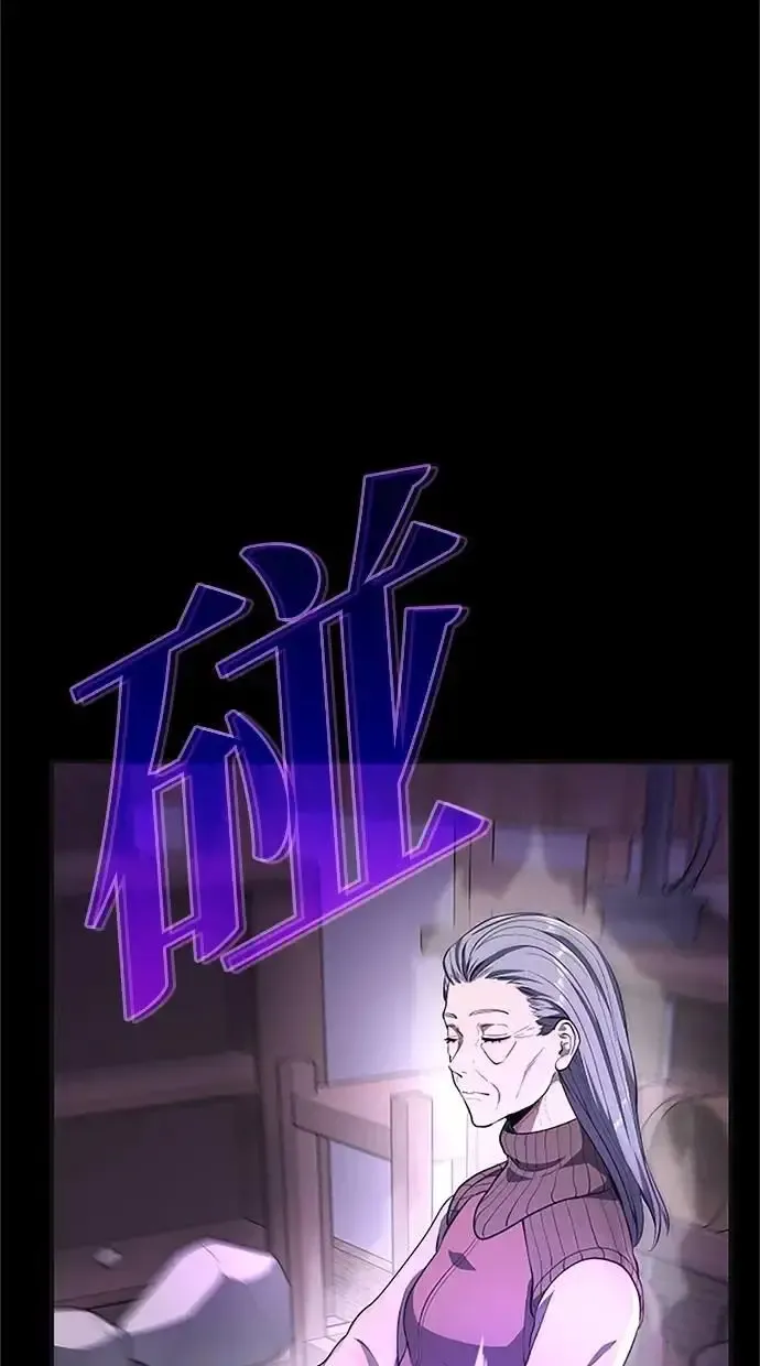第36话 第72页