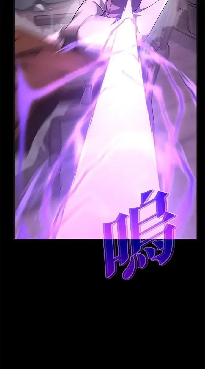 第36话 第73页