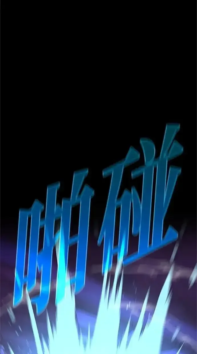 第36话 第74页