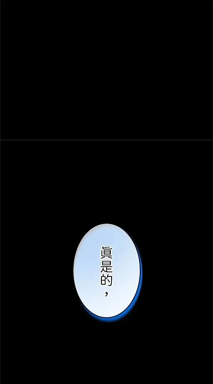 第36话 第77页