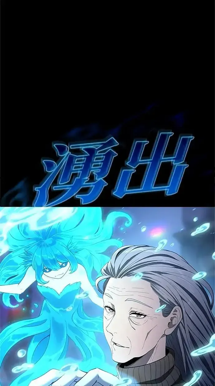 第36话 第78页