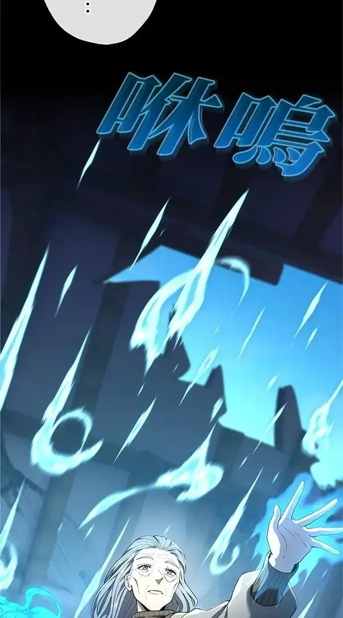 第36话 第81页