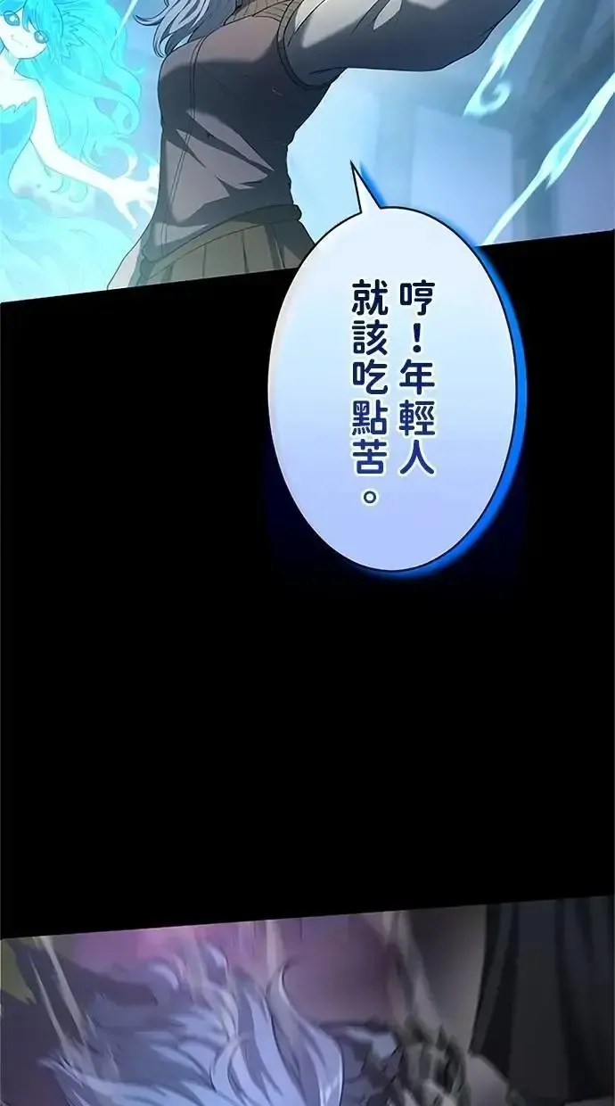 第36话 第82页