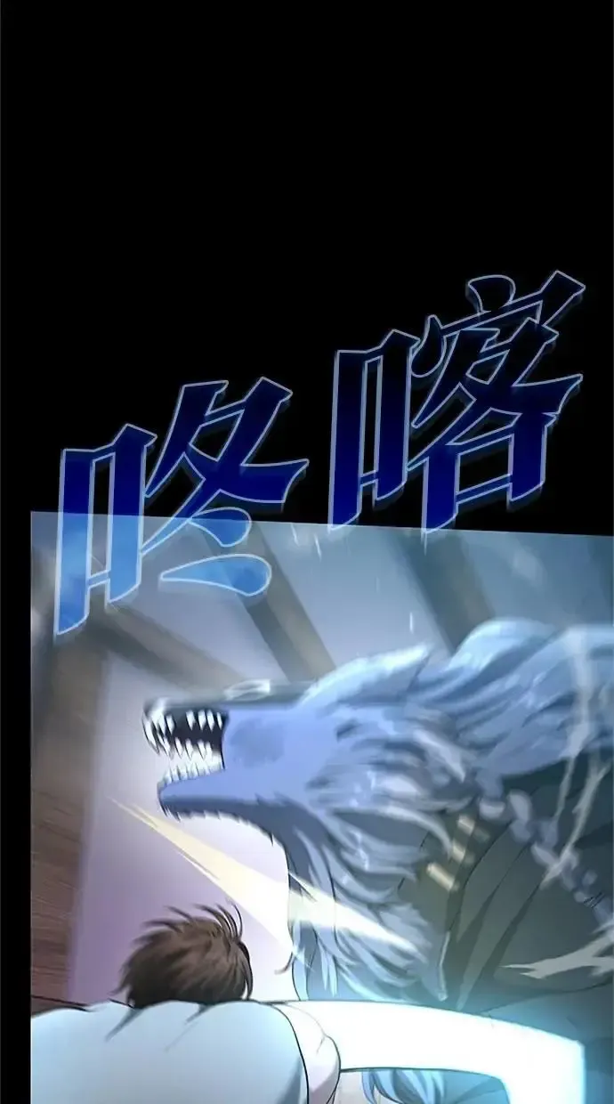 第36话 第84页