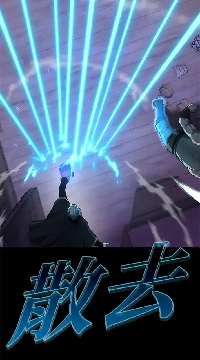 第36话 第87页
