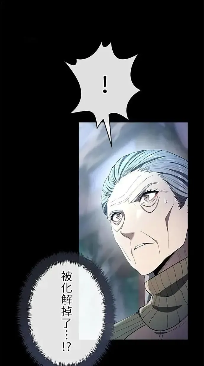 第36话 第88页