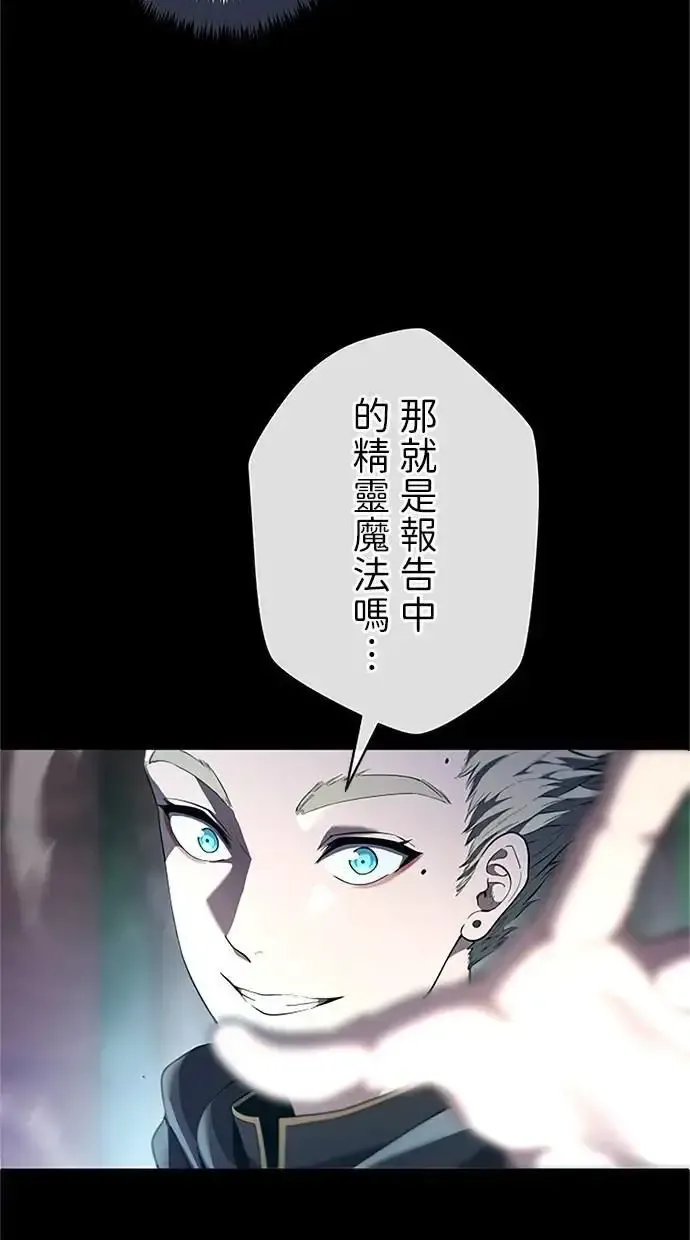 第36话 第89页