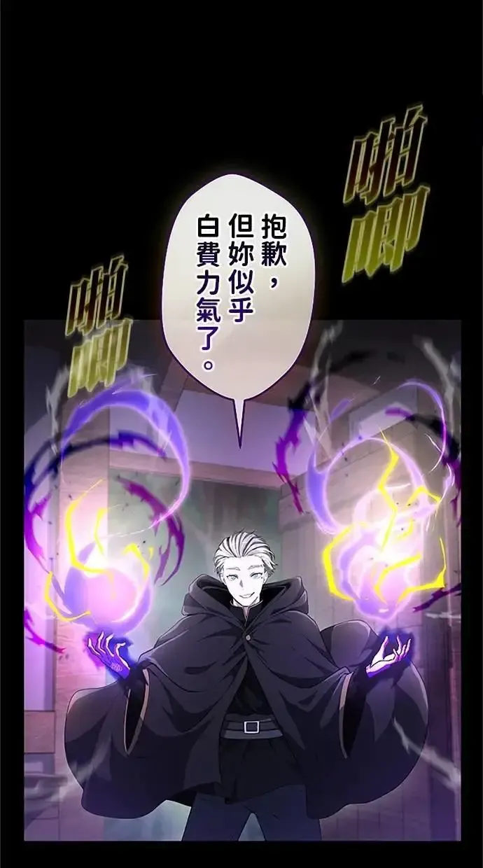 第36话 第90页