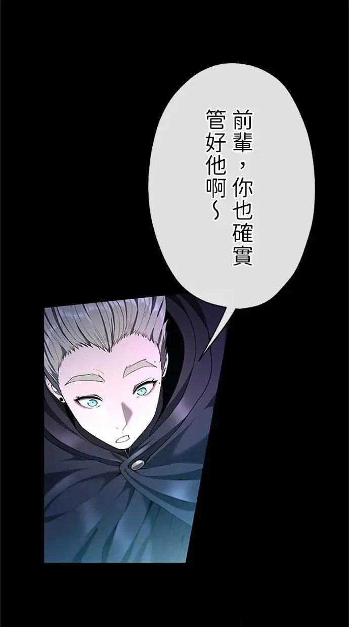 第36话 第93页