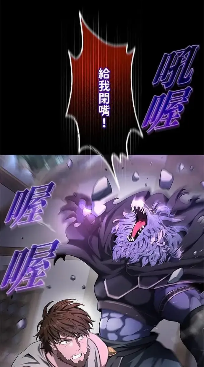 第36话 第94页