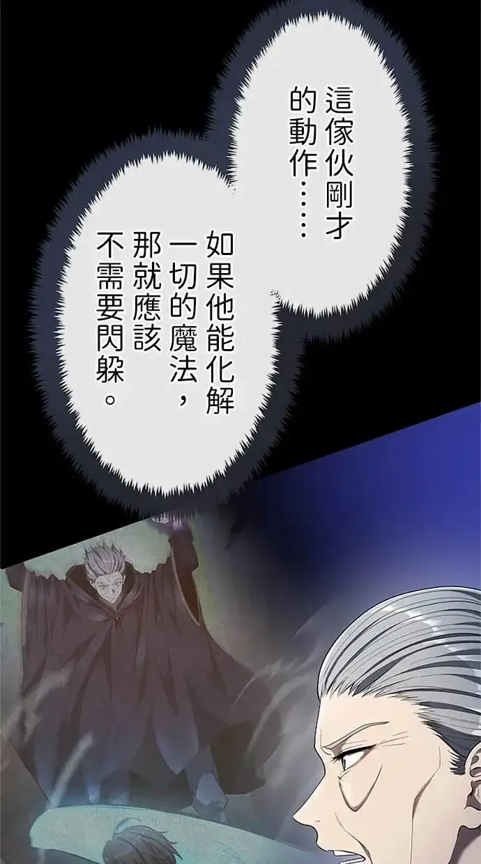 第36话 第97页