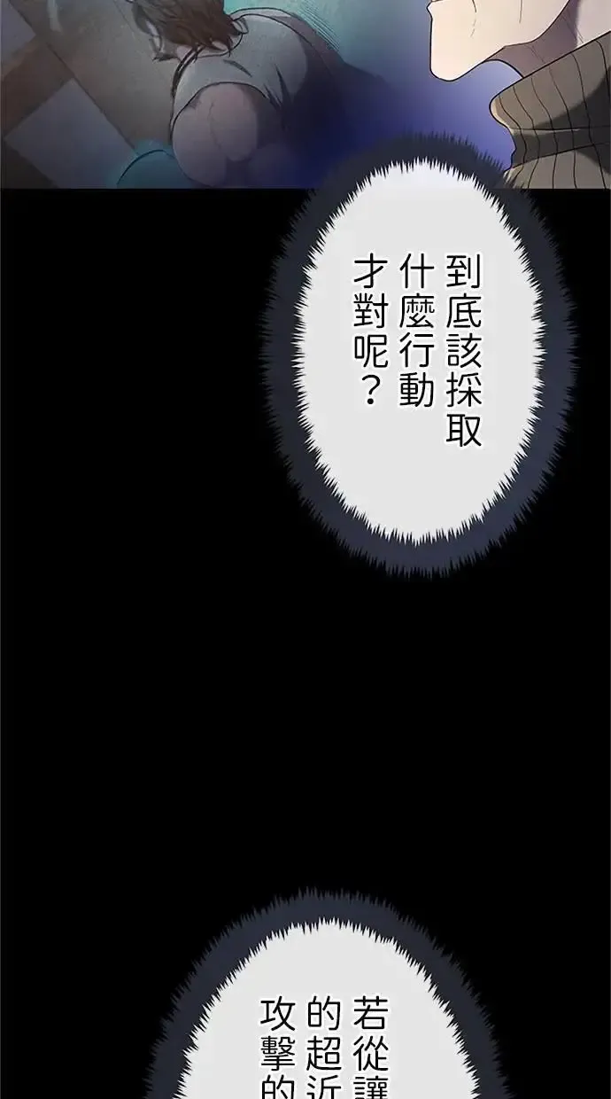 第36话 第98页