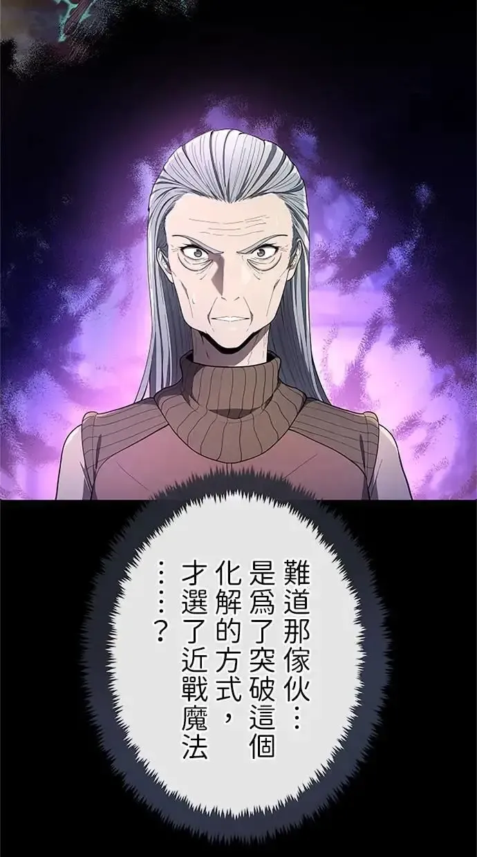 第36话 第100页