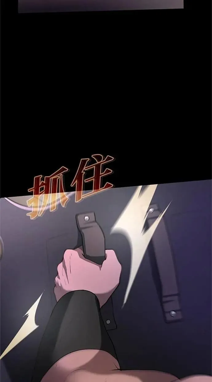 第36话 第102页