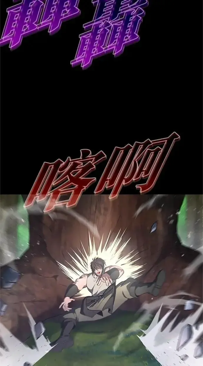 第36话 第107页