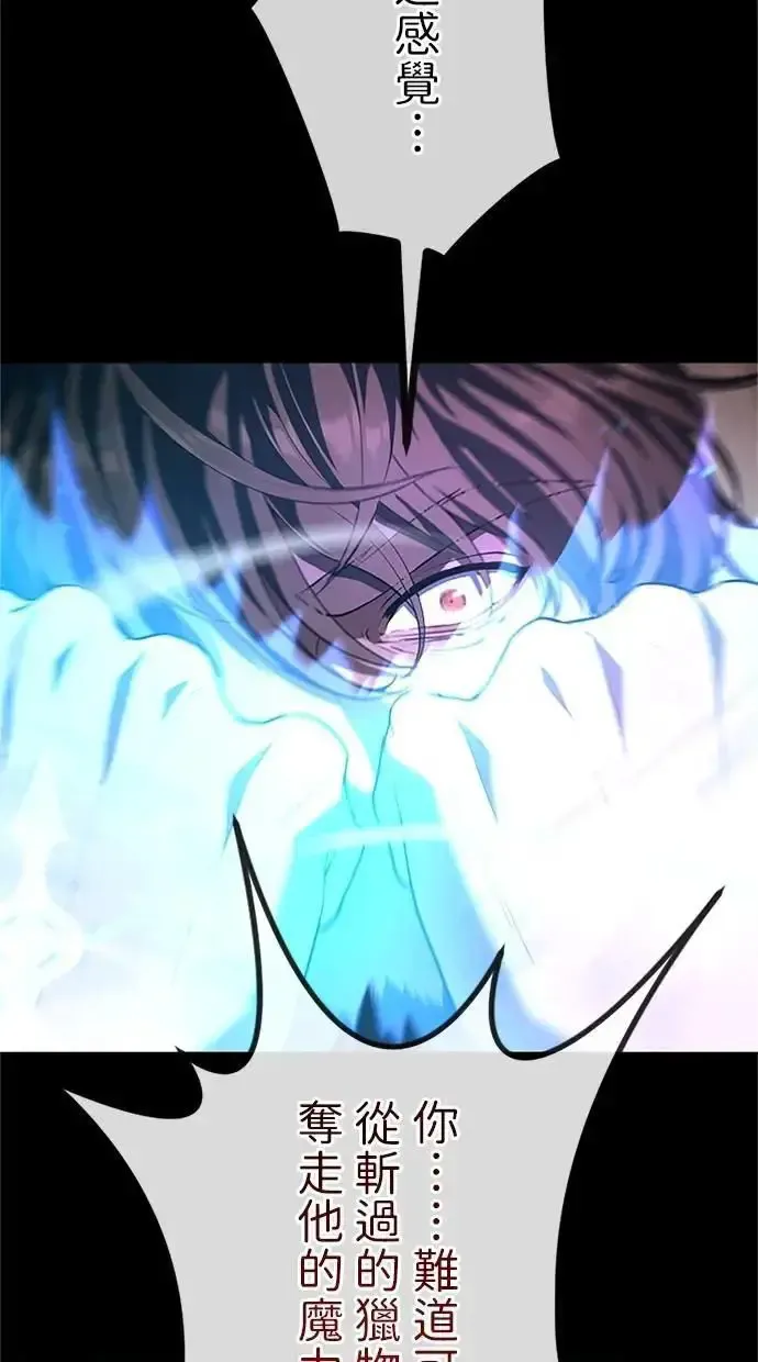 第36话 第111页