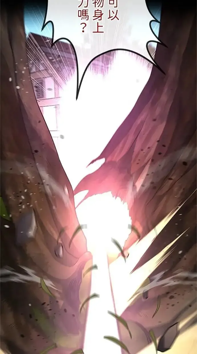 第36话 第112页