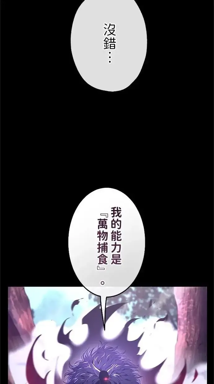 第36话 第115页
