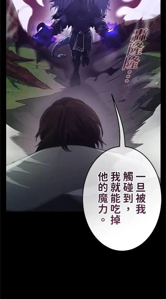第36话 第116页