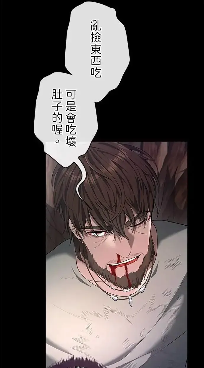 第36话 第117页