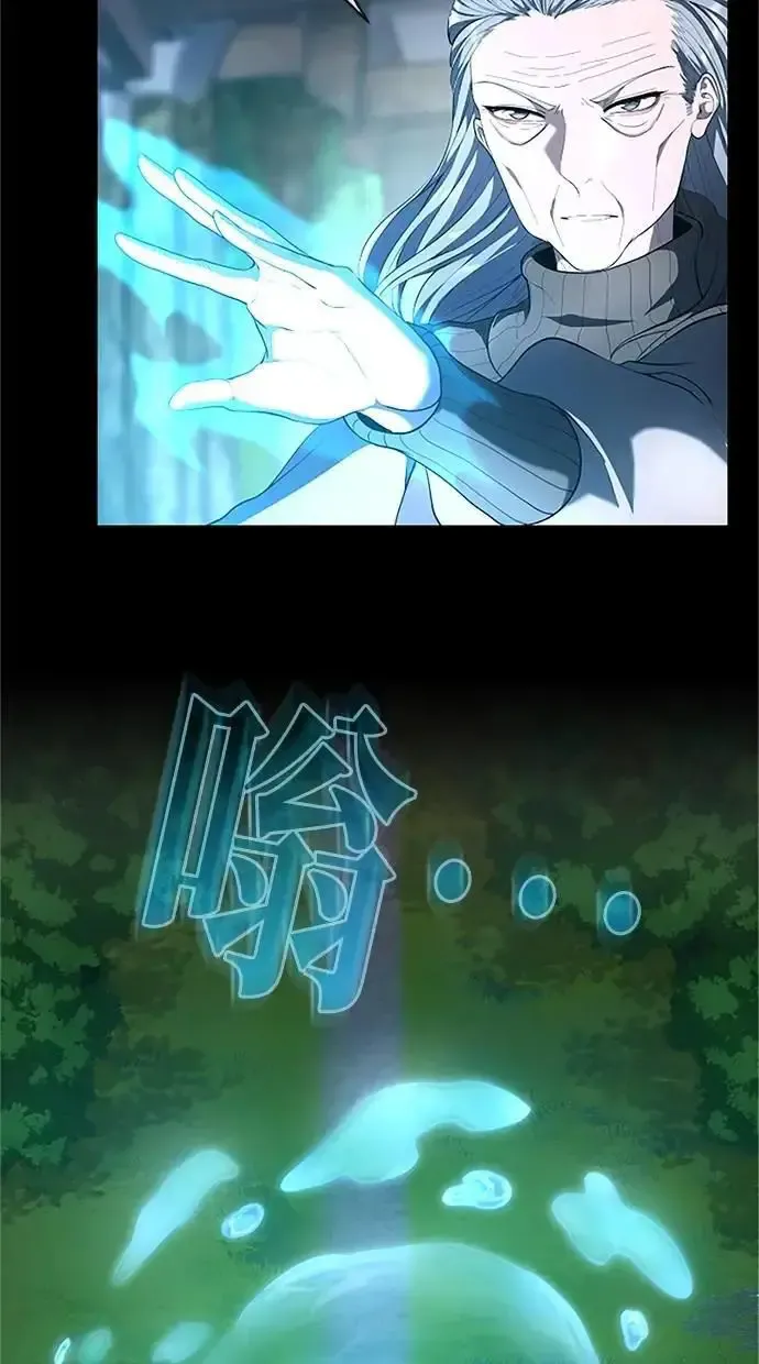 第36话 第119页