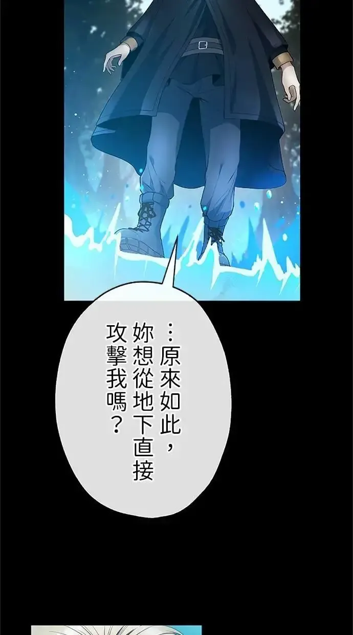 第36话 第121页