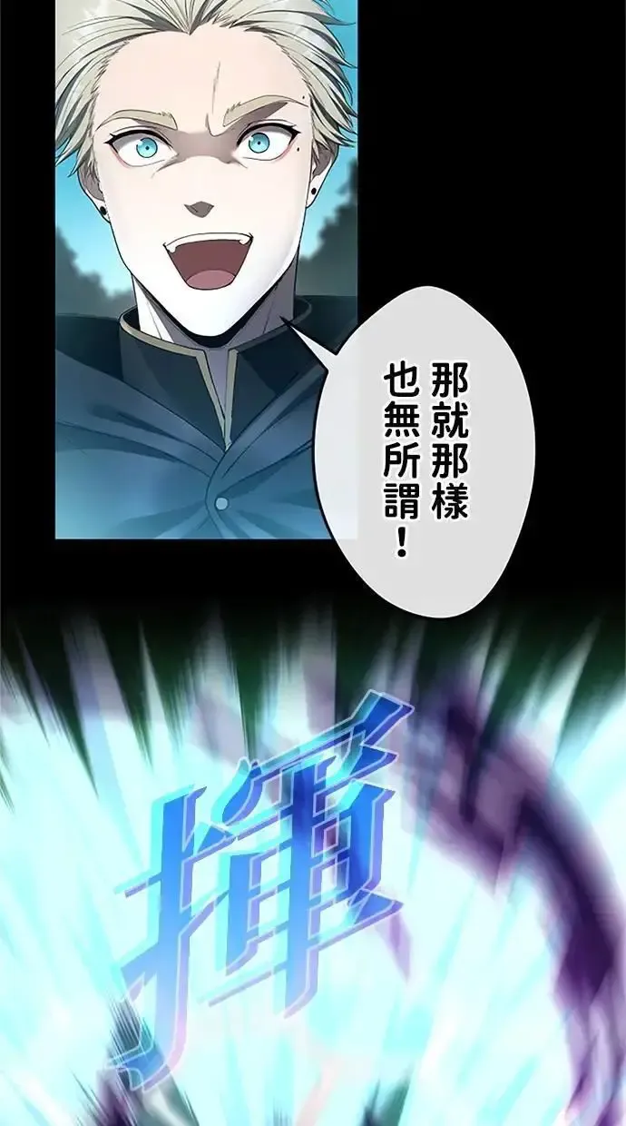 第36话 第122页