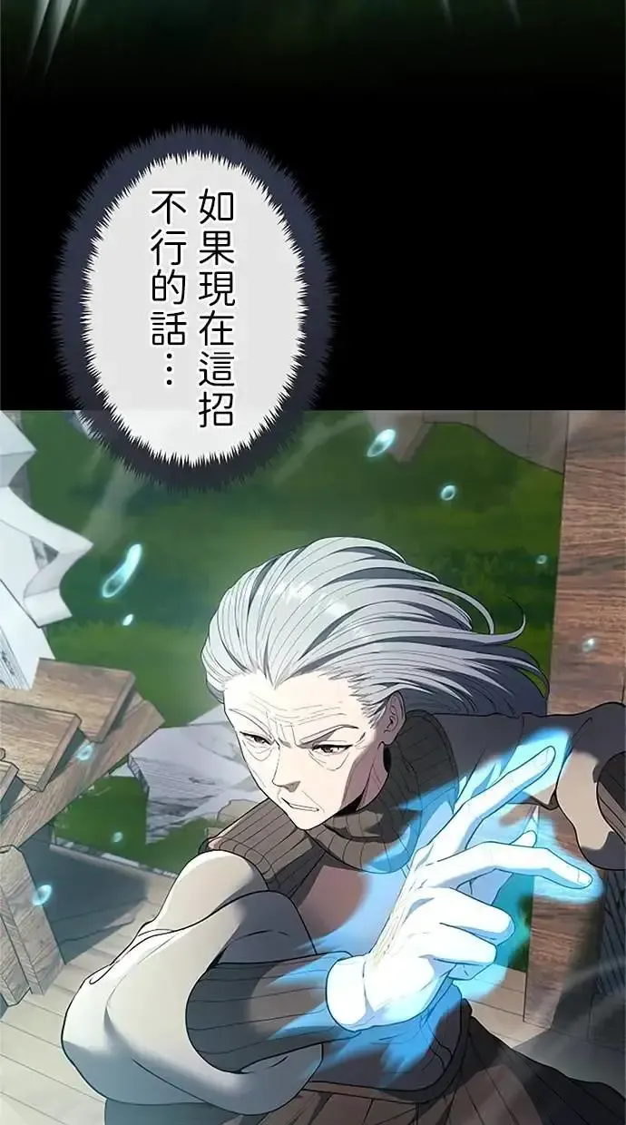 第36话 第124页