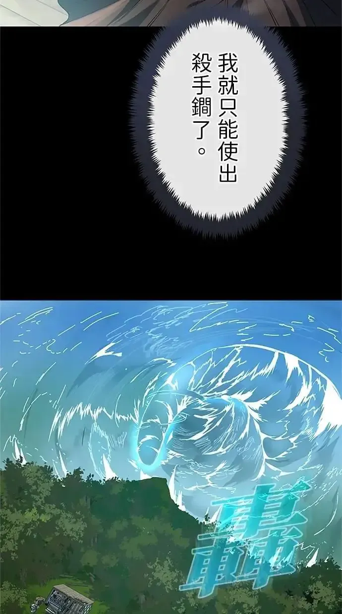 第36话 第125页