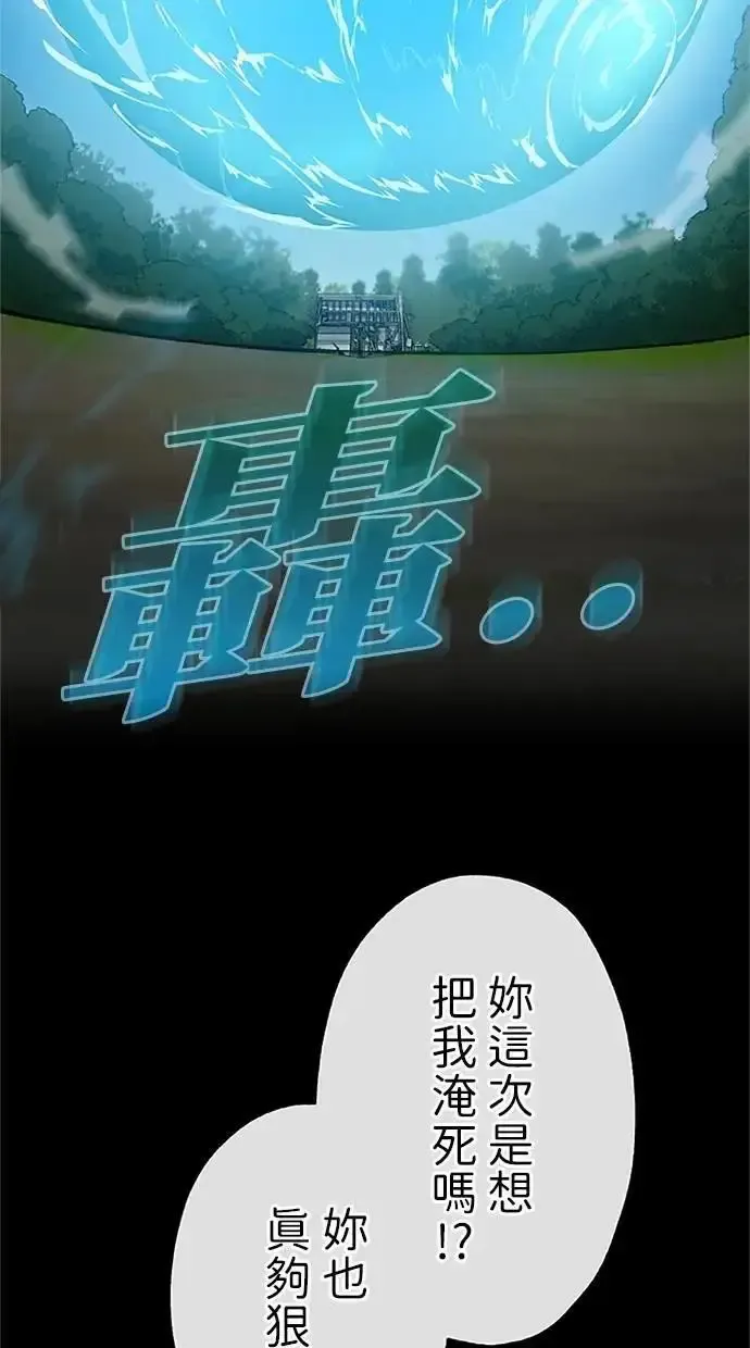 第36话 第127页