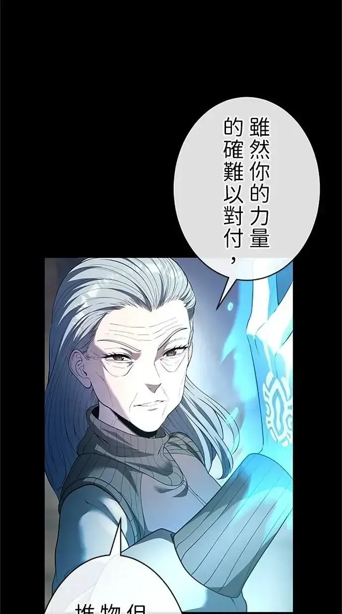 第36话 第129页