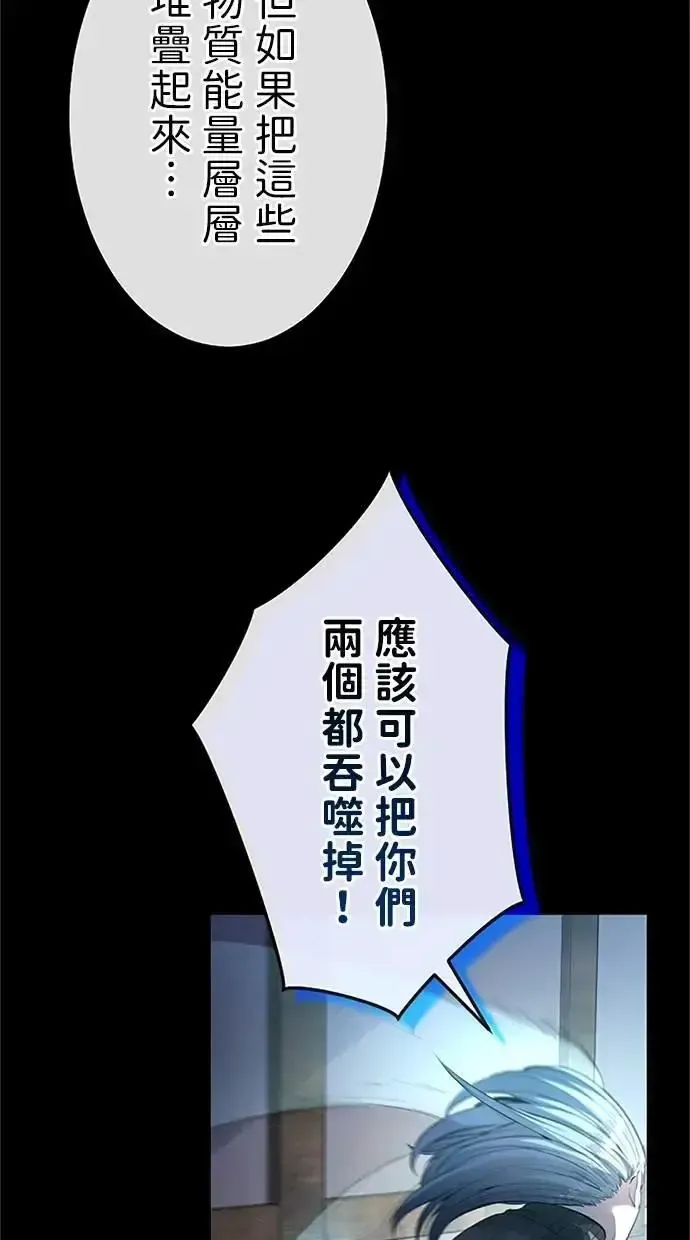 第36话 第130页
