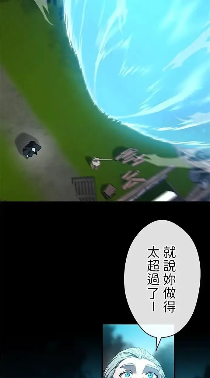 第36话 第132页