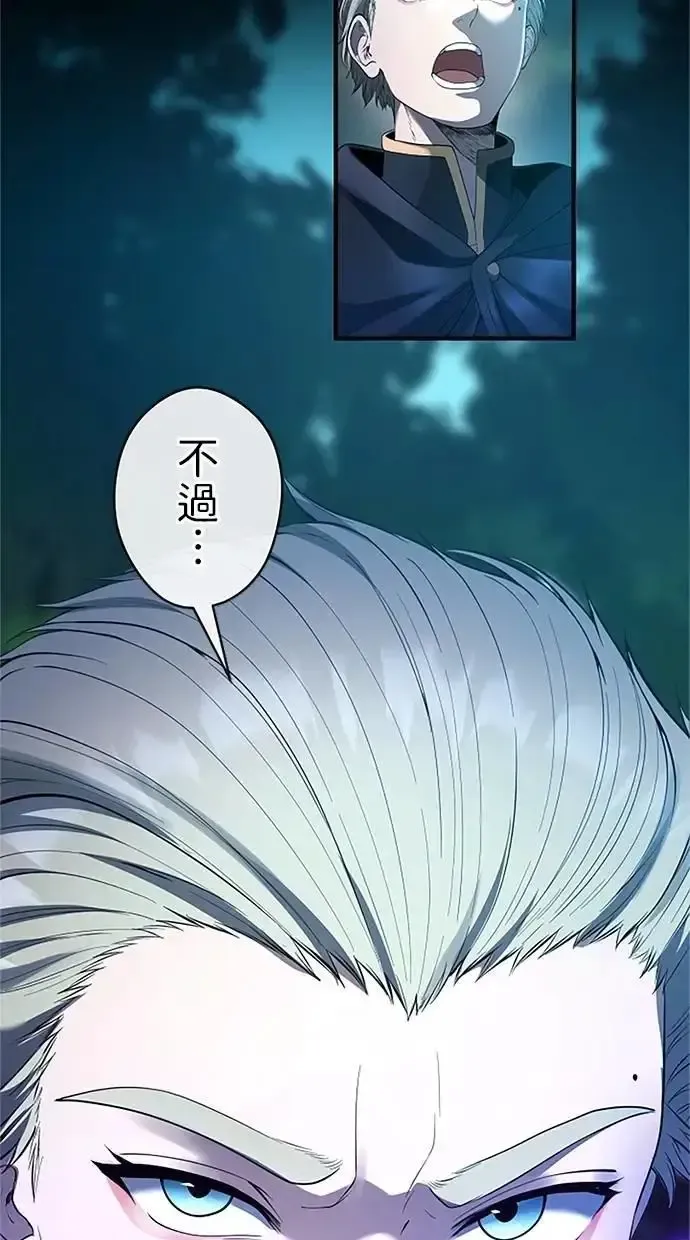 第36话 第133页