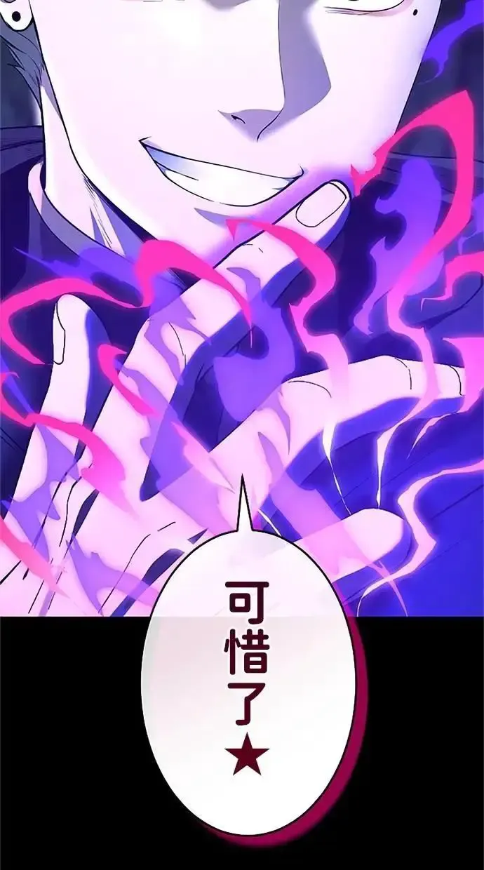 第36话 第134页