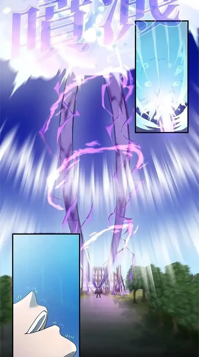 第36话 第138页