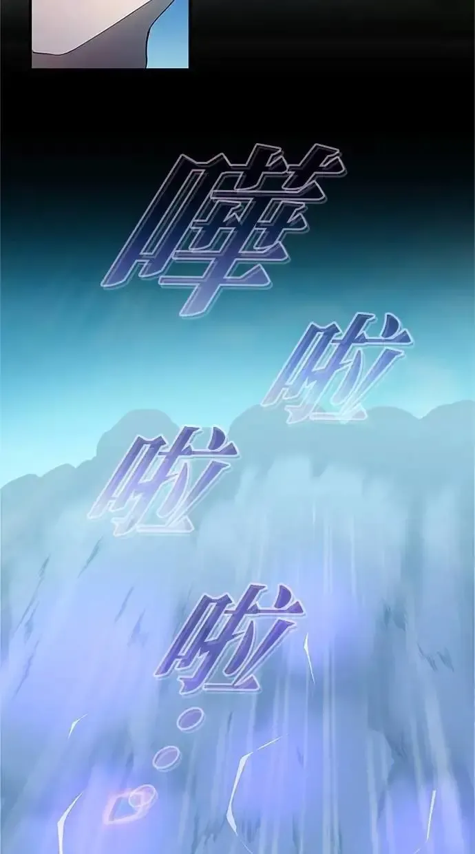 第36话 第139页
