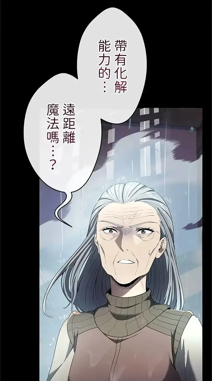 第36话 第141页