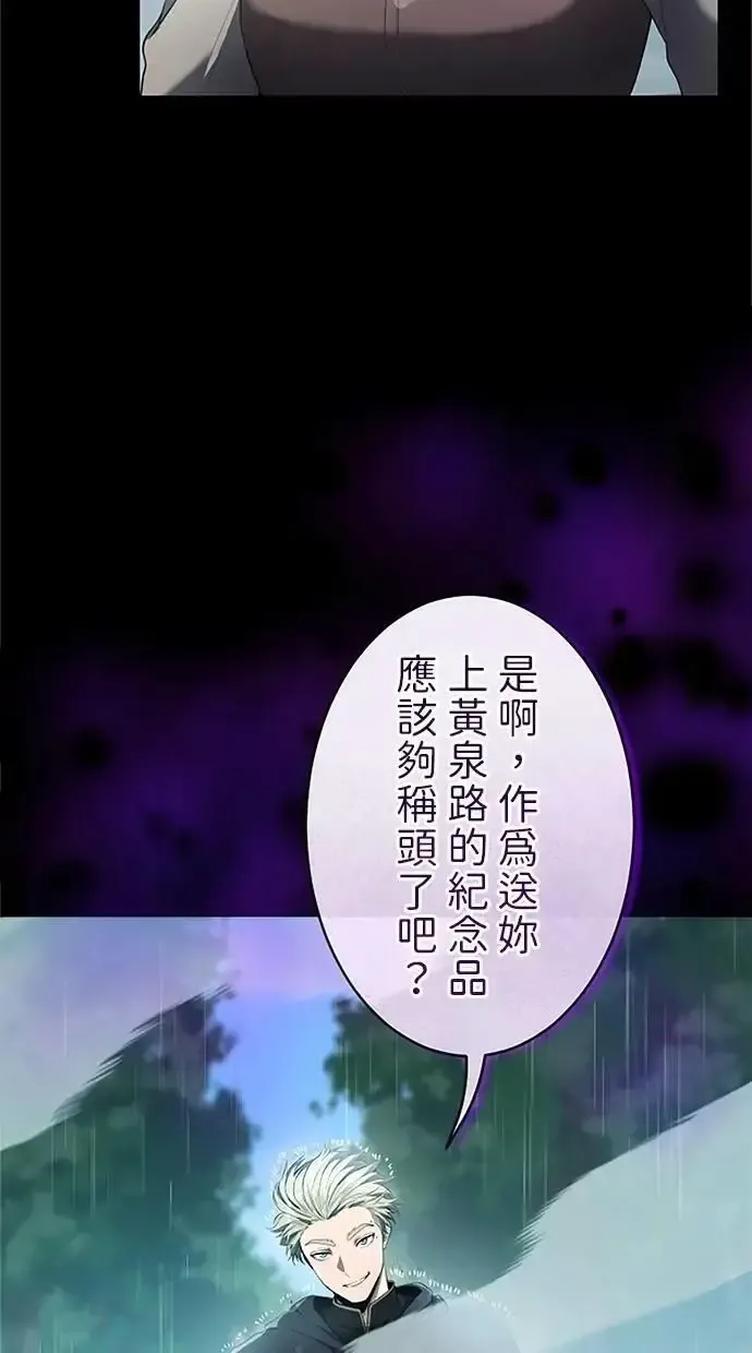 第36话 第142页