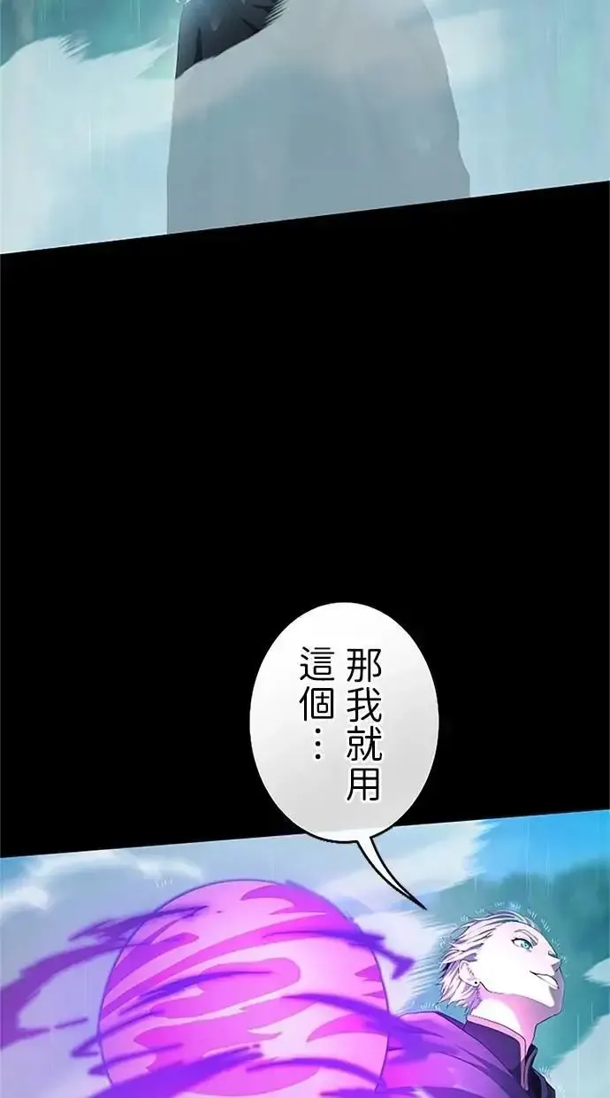 第36话 第143页