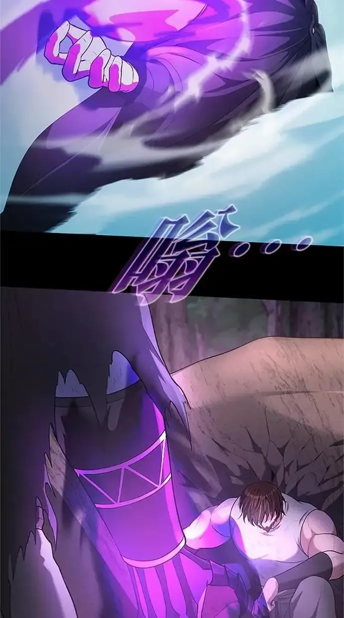 第36话 第144页