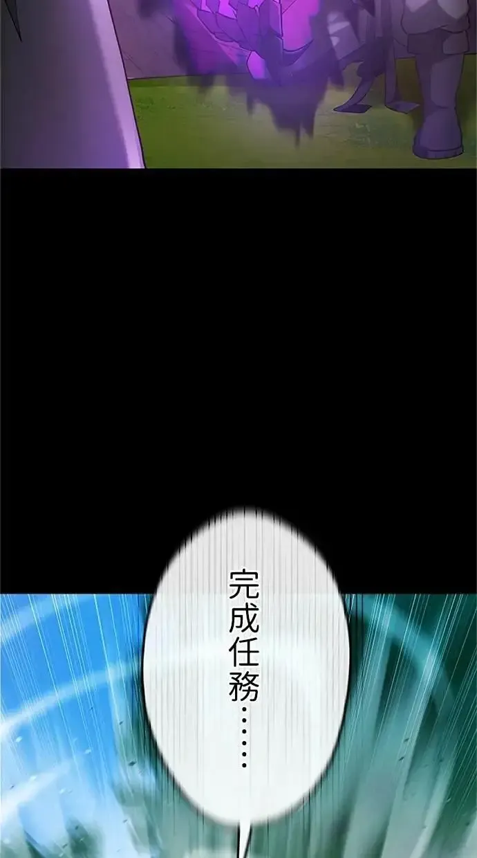第36话 第145页