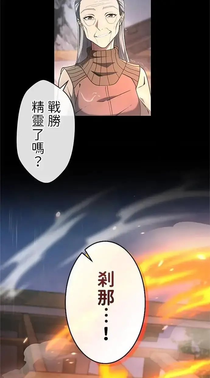 第36话 第151页