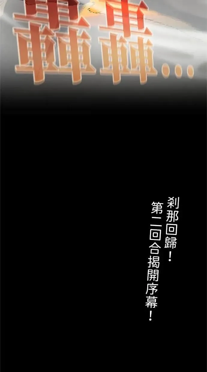 第36话 第153页